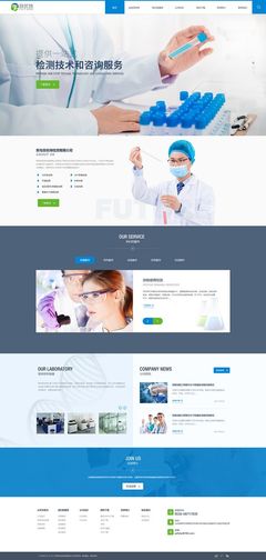 技术咨询 企业数字化转型的关键支撑