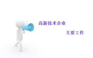 鼎智咨询 深圳商标注册与企业知识产权规划的全方位服务方案